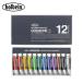  ho ru Bay n не прозрачный акварель краситель ( гуашь ) 5ml G702 12 -цветный набор 3702