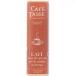 CAFE-TASSE( Cafe tase)pi- can орехи & печенье молоко шоко 45g×15 шт 