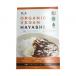  способ . свет иметь машина vi - gun retort - cocos nucifera 180g×24