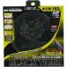  гора подлинный производства пила Y'sGOD Black Tiger 26685