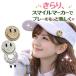  Golf конкурсный приз Golf маркер (габарит) шляпа зажим симпатичный смайлик Smile Nico Chan стразы Kirakira симпатичный подарок женский мужской 