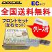 EC311042 DIXCEL EC ֥졼ѥå եȺå ȥ西 ץ󥿡ȥ AE86 1983/51987/4 1600