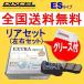 ES335231 DIXCEL ES ֥졼ѥå 亸å ۥ ǥå RC1/RC2 2013/11 2400