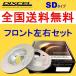 SD3119159 DIXCEL SD ֥졼 ե ȥ西 ꡼ AT190 1992/81996/8 SG-I (13ۥ) (238mm DISC)