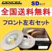 SD3119159 DIXCEL SD ֥졼 ե ȥ西 ꡼ AT192 1992/81996/8 SG (13ۥ) (238mm DISC)