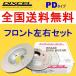 PD1816640 DIXCEL PD ֥졼 ե CHEVROLET TAHOE 2000 4.8 V8/5.3 V8 4WDRear DISC