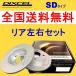 SD1156469 DIXCEL SD ֥졼 ꥢ BENZ G463/W463 463244/463245 1995/1 G320/G320L 䥢No.R119849 Fr.Solid