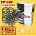 H687TW RSR TI2000 DOWN 󥵥 ۥ ǥå RB4 2008/10 K24A 2400 NA 4WD
