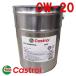 Castrol ���󥸥󥪥��� GTX ESSENTIAL 0W-20 / ILSAC GF-6A 20L �ڡ���� ��ɩ �����ȥ����� GF7W 4J11 2012/10�� 2000