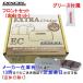 EC331140 DIXCEL EC �u���[�L�p�b�h �t�����g�p �z���_ �V�r�b�N EG6/EG9 1991/9�`1995/9 1600