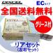 EC315086 DIXCEL EC ֥졼ѥå  ȥ西 MR-S ZZW30 1999/10 1800