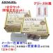 EC321534 / 325488 DIXCEL EC �u���[�L�p�b�h 1�䕪�Z�b�g ���Y �Z���i C26/HC26/HFC26/NC26/FC26/FNC26/FPC26/FNPC26 10/11�`16/08 2000