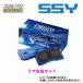 SSY EP389 ENDLESS SSY ֥졼ѥå 亸å ơ M35/NM35 2004/32007/6 2500 VQ25DD 5AT