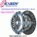 HK05H EXEDY åå (åǥåСå) ȥեС ۥ  CL7 K20A