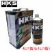 5L(4L1/1L1) HKS ѡ ץߥ 0W-20 쥯 RC300h AVC10 2AR-FSE+1KM(ϥ֥å) 2014/9 2500