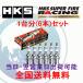�߸�ͭ���6�ܥ��åȡ� HKS SUPER FIRE RACING M PLUG M35i �����ǥ� RS4 2700 GF-8DAZRF AZR(TURBO) 02�� 50003-M35i