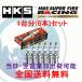 �߸�ͭ���6�ܥ��åȡ� HKS SUPER FIRE RACING M PLUG M40i �����ǥ� RS4 2700 GF-8DAZRF AZR(TURBO) 02�� 50003-M40i