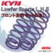 LHS2642F x2 KYB Lowfer Sports L H S ���������󥹥ץ�� (�ե����) CX-3 DK5AW 2015/02�� XD/XD Touring/XD Touring L Package SKYACTIVE-D 1.5 4WD