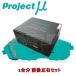 F182/R182 B SPEC ֥졼ѥå Project 1ʬå ȥ西  AE82/AE92/AE101/AE101G 1983/5 1600 ꥢ:֥졼塼
