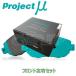 F891 TYPE PS ֥졼ѥå Project եȺå  ˡ JA71C/JA71V 550 3/4