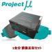 F124/R123 TYPE PS ֥졼ѥå Project 1ʬå ȥ西  LX90 1992/101996/9 2400