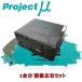 F444/R402 RACING-N1 ֥졼ѥå Project 1ʬå ޥĥ եߥꥢ BJ5P/BJ3P/EP 1998/42000/9 13002000 2WD ꥢ:֥졼塼
