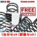 T531TD RSR TI2000 DOWN 󥵥 ȥ西 ϥꥢ ZSU65W 2013/12 3ZR-FAE 2000 NA 4WD