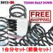H687THD RSR TI2000 HALF DOWN 󥵥 ۥ ǥå RB4 2008/10 K24A 2400 NA 4WD