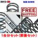 B170D RSR RSR DOWN 󥵥 ɩ ȥå H82A 2008/9 3G83 660 NA FF