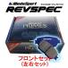 PR-H119 WedsSport ֥ڥåץ饤 ֥졼ѥå եȺå ۥ N BOX JF1 2011/122013/12 NA (No.140000)