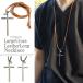  колье мужской мужской колье Large Cross бирюзовый кожа длинный колье Cross 10 знак . бирюзовый Revue . написать бесплатная доставка 