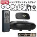 GOOVIS PRO ヘッドマウントディスプレイ D3コントローラーセット【メーカー直販】
ITEMPRICE