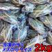  seafood crab wataligani female small freezing shipping 2kg( approximately 12 cup )ga The mi migration . direct delivery from producing area 