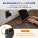 AC�[�d�� �[�d�P�[�u��  ������莮 Type-C �}���[�d PD 65W �֘A�摜3