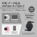 Type-C�P�[�u�� ������� 1.2m USB Type-A to Type-C �[�d �f�[�^�]�� �֘A�摜3