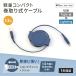 ���C�g�j���O�P�[�u�� iphone ������� 1.2m Type-A to Lightning �[�d �f�[�^�]�� �A�[�X�J���[ �֘A�摜1