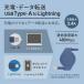 ���C�g�j���O�P�[�u�� iphone ������� 1.2m Type-A to Lightning �[�d �f�[�^�]�� �A�[�X�J���[ �֘A�摜3