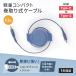 Type-c �P�[�u�� �[�d�P�[�u�� ������� 1.2m USB Type-C to Type-C �[�d �f�[�^�]�� �֘A�摜1