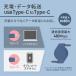 Type-c �P�[�u�� �[�d�P�[�u�� ������� 1.2m USB Type-C to Type-C �[�d �f�[�^�]�� �֘A�摜3