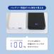 ���o�C���o�b�e���[ ���ő̓d�r�̗p PSE �F�� �擾 ���ő� �}���[�d ��e�� 10000mAh PD30W �֘A�摜5