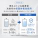 ���o�C���o�b�e���[ ���ő̓d�r ���ő� Type-C �}�O�l�b�g�� ���C�����X �����^ 6.7mm 5000mAh PD20W PSE �F�؎擾 �֘A�摜4