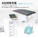�A�E�g���b�g���i AC�A�_�v�^�[ USB�[�d�� 4�|�[�g SmartIC���� �}���[�d �֘A�摜1