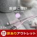[ outlet ]Type-A to Lightning кабель 1.2m