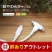 outlet товар зарядка кабель Type-C to Type-C Type-C to Lightning 2in1 силикон кабель 