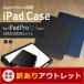 [ outlet товар ] iPad Pro кейс iPad Pro12.9 дюймовый соответствует no. 2 поколение Apple Pencil держатель имеется 
