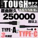 USB Type-Cケーブル 2m 1.5m 1m 50cm 充電ケーブル データ転送