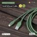  lightning cable iphone Type-A to Lightning 1m 2m silicon Apple certification a- scalar 