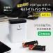  мобильный аккумулятор смартфон зарядное устройство на батарейках USB Type-A порт одиночный три форма батарейка 4шт.@ предотвращение бедствий товары 