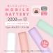 ���o�C���o�b�e���[ iphone �y�� �X�e�B�b�N�^ 3200mAh �X�}�z�[�d�� ���킢�� PSE �F�� �擾�ς� �֘A�摜1