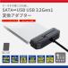 2.5 HDD/SSD ǡѴץ SATA to USB Ѵ֥ ǡž